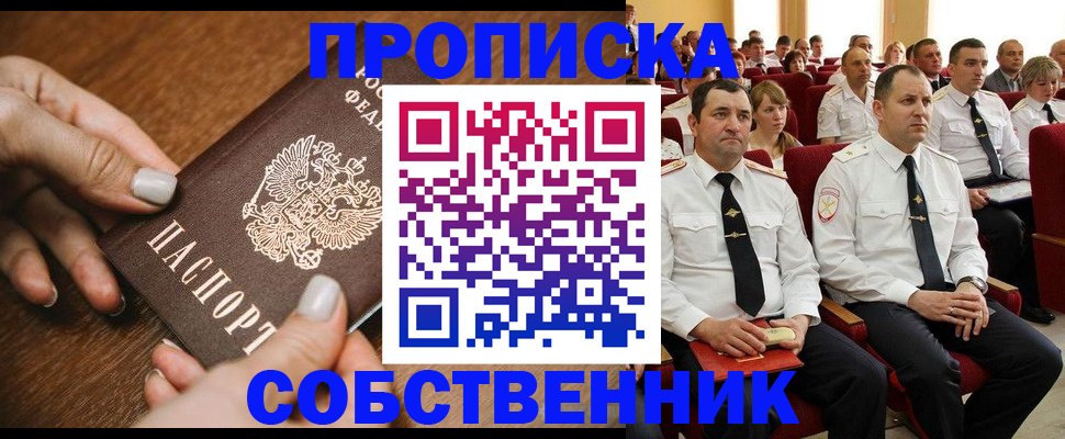 временная регистрация поиск в Дубне