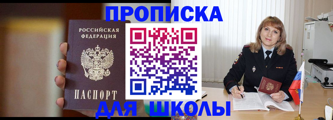 регистрация для дет. сада в Дубне